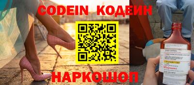 индика Апшеронск