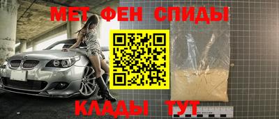 каннабис Бийск