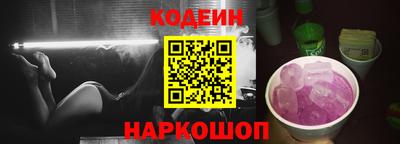 каннабис Бийск