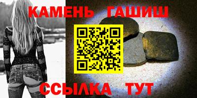 каннабис Бийск