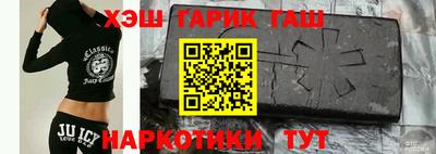 каннабис Бийск