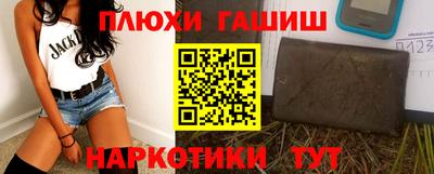 каннабис Бийск