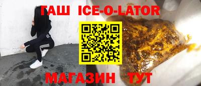 прущие крисы Беслан