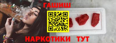 прущие крисы Беслан