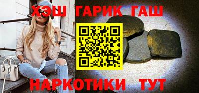 индика Апшеронск