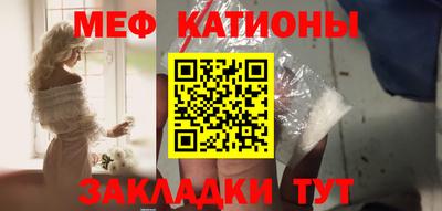 прущие крисы Беслан