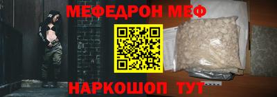 каннабис Бийск