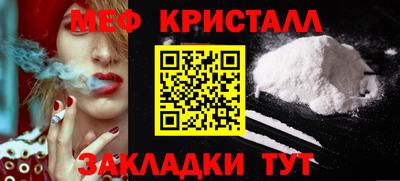 каннабис Бийск
