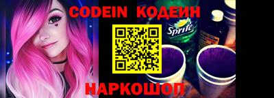 прущие крисы Беслан