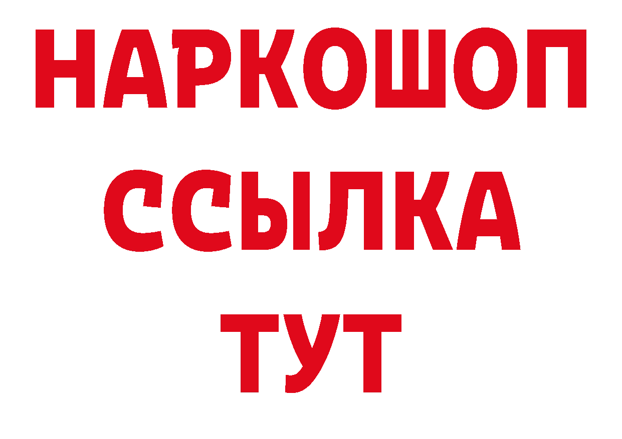 Амфетамин Розовый как зайти сайты даркнета мега Кулебаки