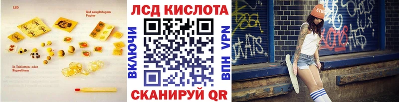 Лсд 25 экстази кислота  где купить наркоту  Кулебаки 