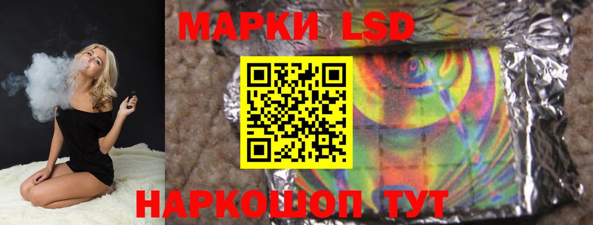 ссылка на мегу зеркало  Вход с VPN  LSD-25 экстази ecstasy  Кулебаки  ЛСД экстази кислота 