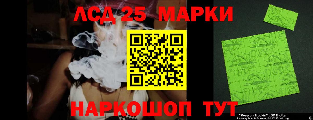 Лсд 25 экстази ecstasy Кулебаки