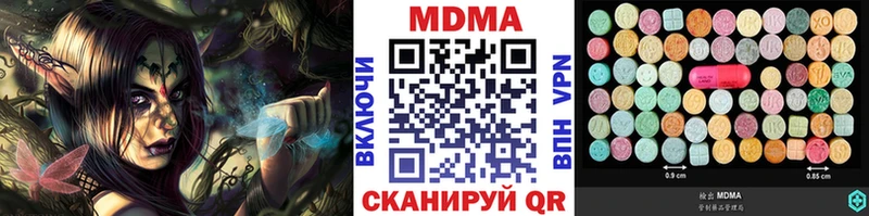 мега ссылка Кулебаки МДМА молли