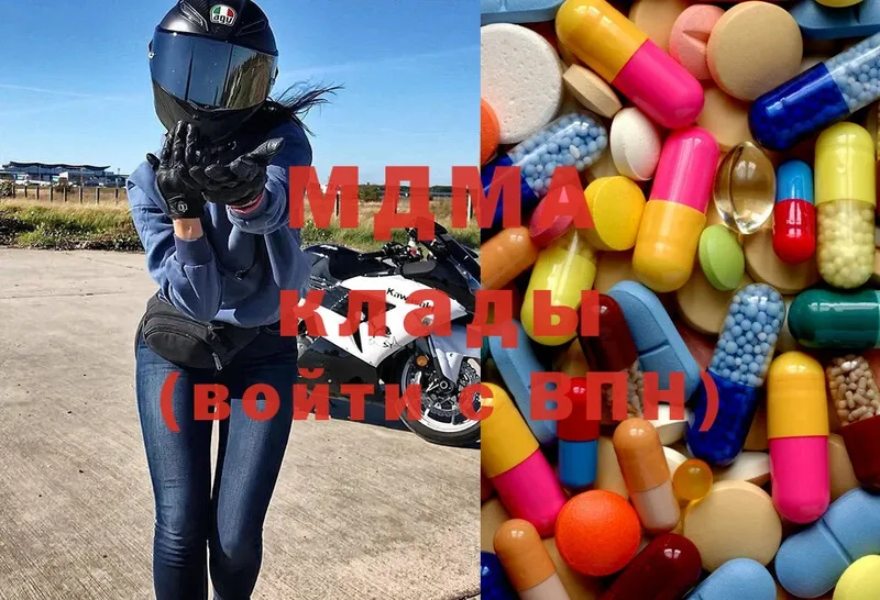 наркота  Кулебаки  MDMA VHQ 