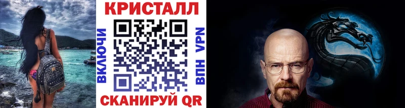 Метамфетамин мет  Кулебаки 