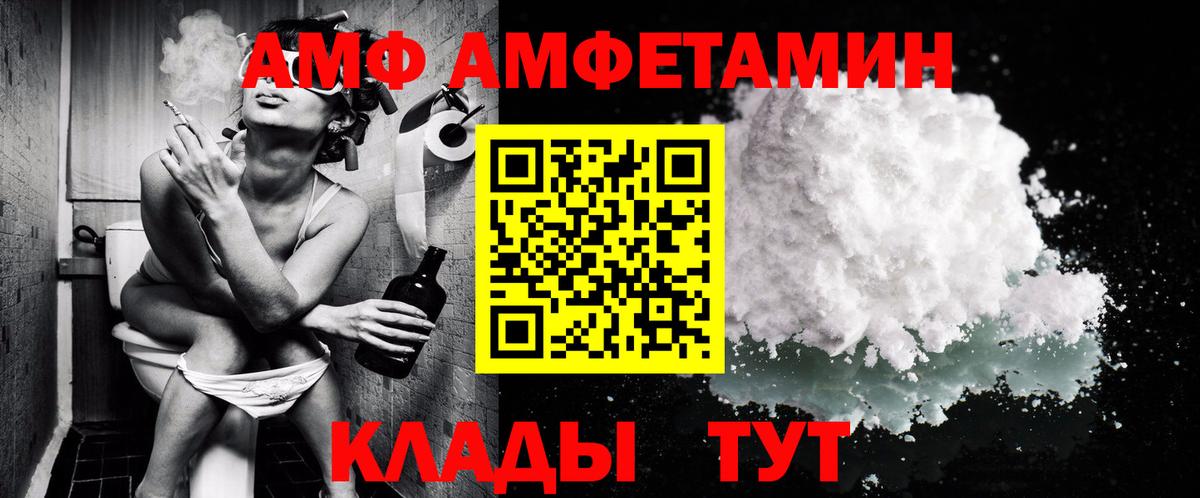 МЕТАМФЕТАМИН пудра Кулебаки