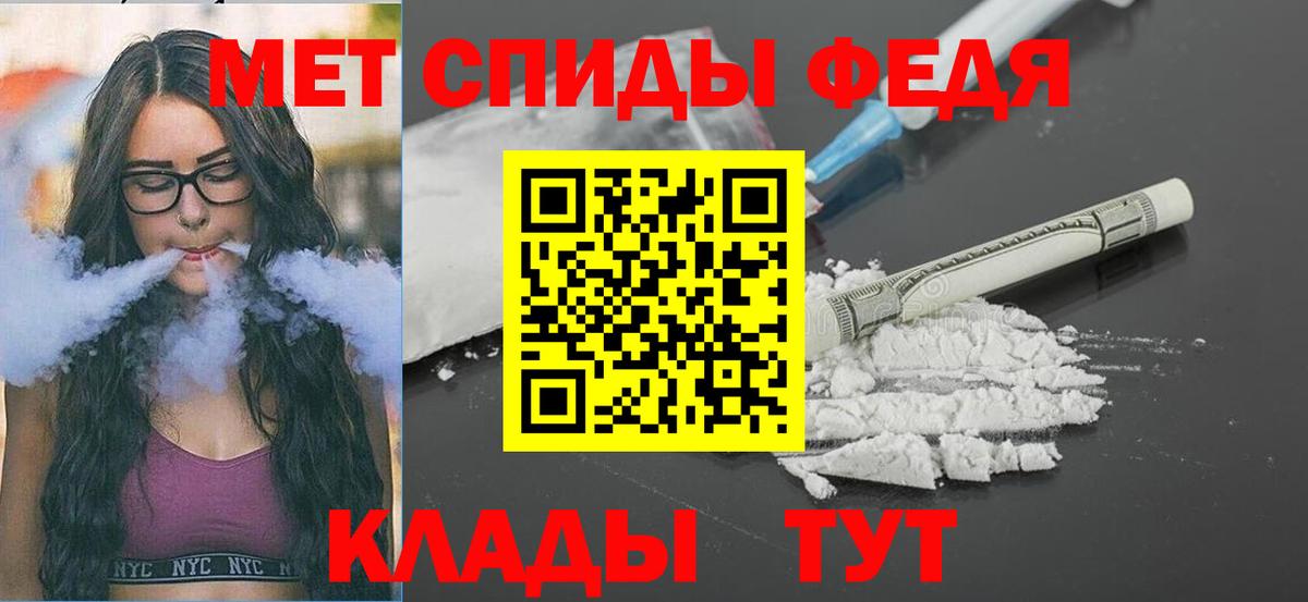 МЕТАМФЕТАМИН Methamphetamine  Кулебаки  МЕТАМФЕТАМИН Methamphetamine 