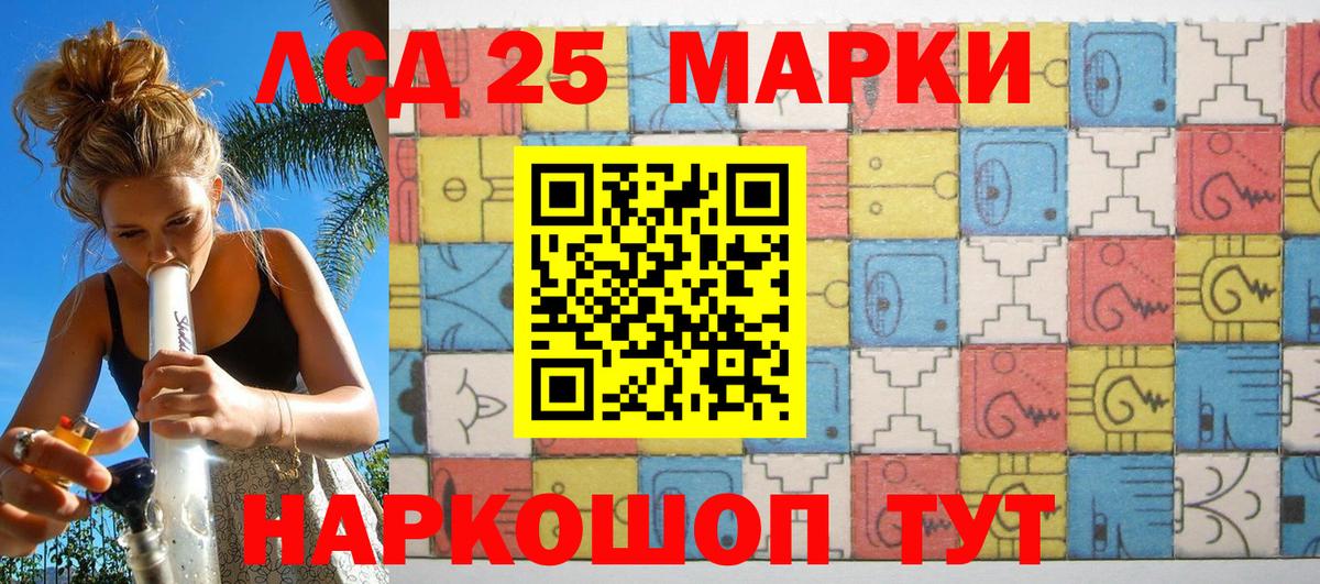 Наркотические марки 1,8мг Кулебаки