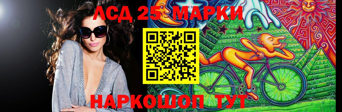 Марки NBOMe 1,5мг  Марки NBOMe  Вход с VPN  Кулебаки  Марки NBOMe 1,5мг 
