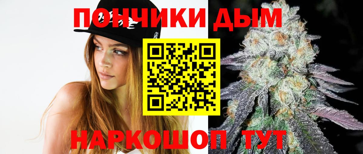 Бошки марихуана Amnesia  Шишки марихуана LSD WEED  Вход с VPN  Кулебаки  Шишки марихуана план 