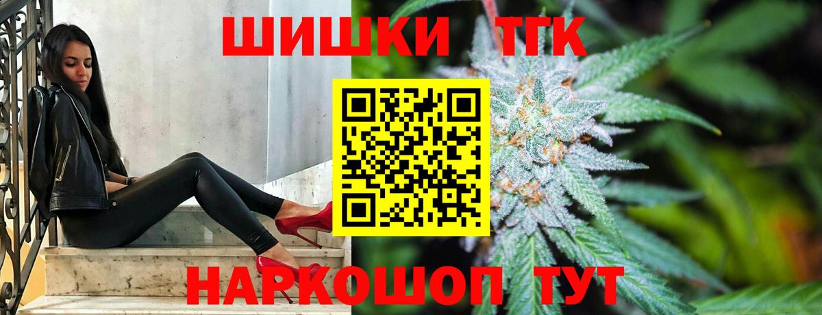 Бошки марихуана семена Кулебаки