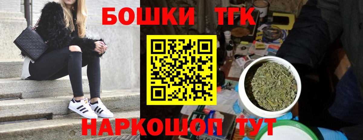 Канабис SATIVA & INDICA Кулебаки