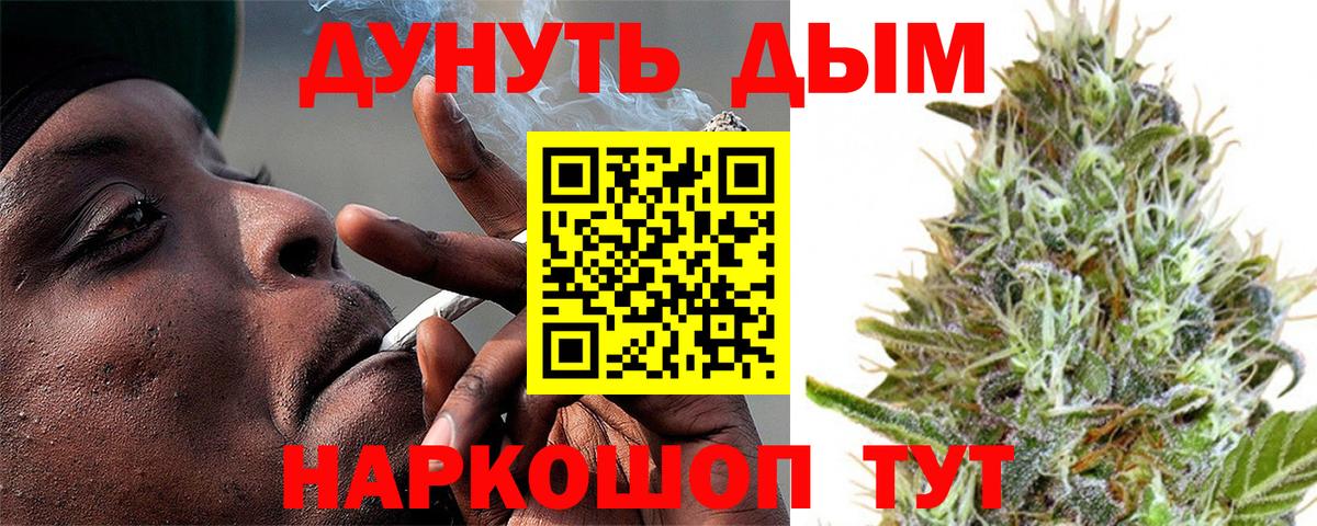 Конопля MAZAR  Кулебаки  Марихуана Amnesia  Марихуана Ganja  Шишки марихуана индика 